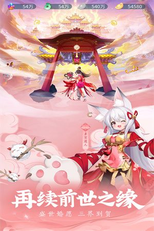 除妖大冒险九游版游戏特色截图