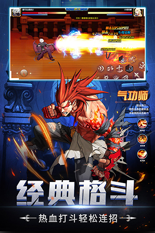 神陵武装GM版本 第2张图片