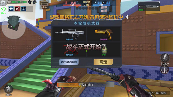 生死狙击官方充值平台版2v2对抗枪斗战玩法攻略2