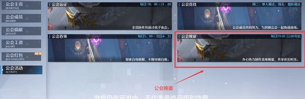 诺亚之心最新版新手攻略3