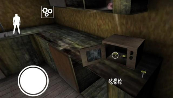 游戏攻略截图2