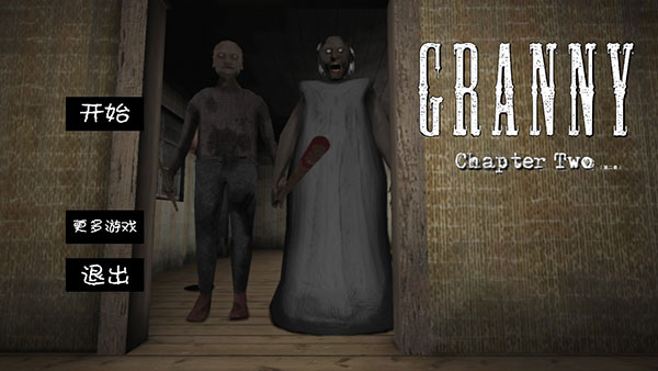 游戏攻略截图5