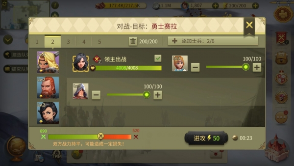 权力与纷争无限金币破解版下载