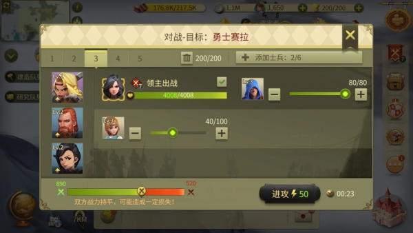 权力与纷争无限金币破解版下载