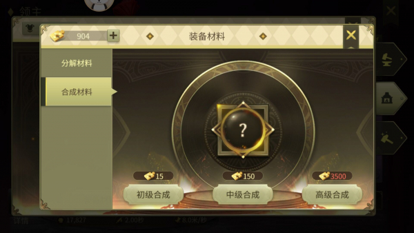 权力与纷争无限金币破解版下载
