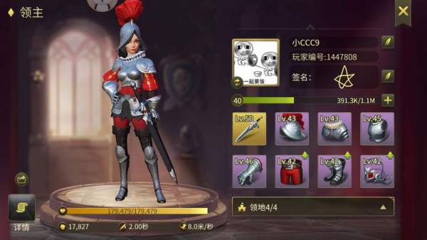 权力与纷争无限金币破解版下载