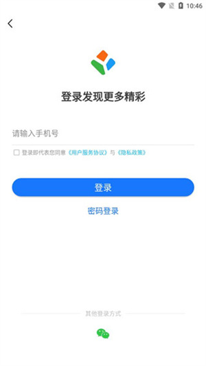 查询核酸检测报告攻略1