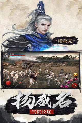 极无双全人物解锁版 第2张图片