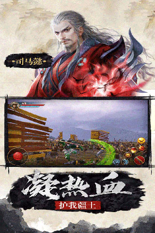 极无双全人物解锁版 第1张图片