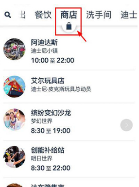 如何规划行程截图8