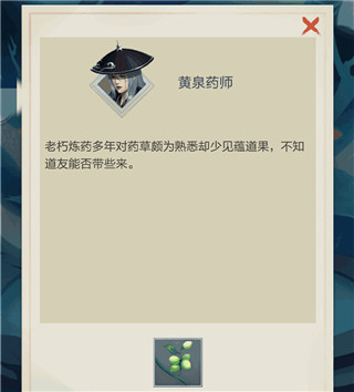 太古仙尊虚空之地玩法攻略截图8
