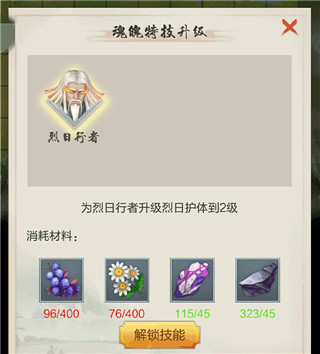 太古仙尊虚空之地玩法攻略截图10