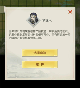 太古仙尊虚空之地玩法攻略截图11