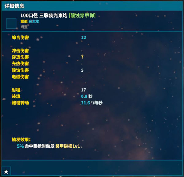 我的战舰无敌版下载