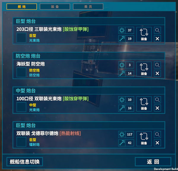 我的战舰无敌版下载