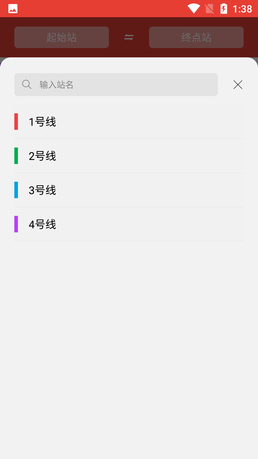 使用教程截图2