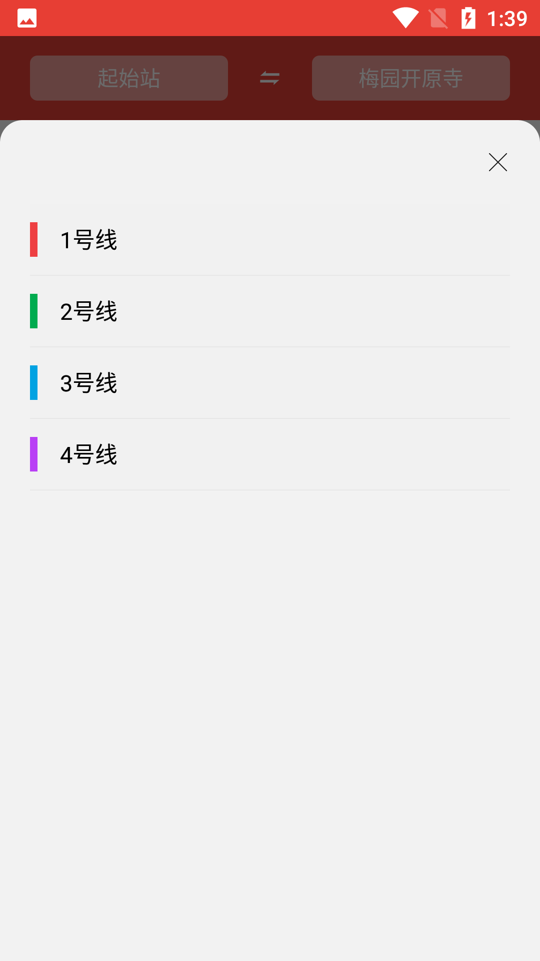 使用教程截图5