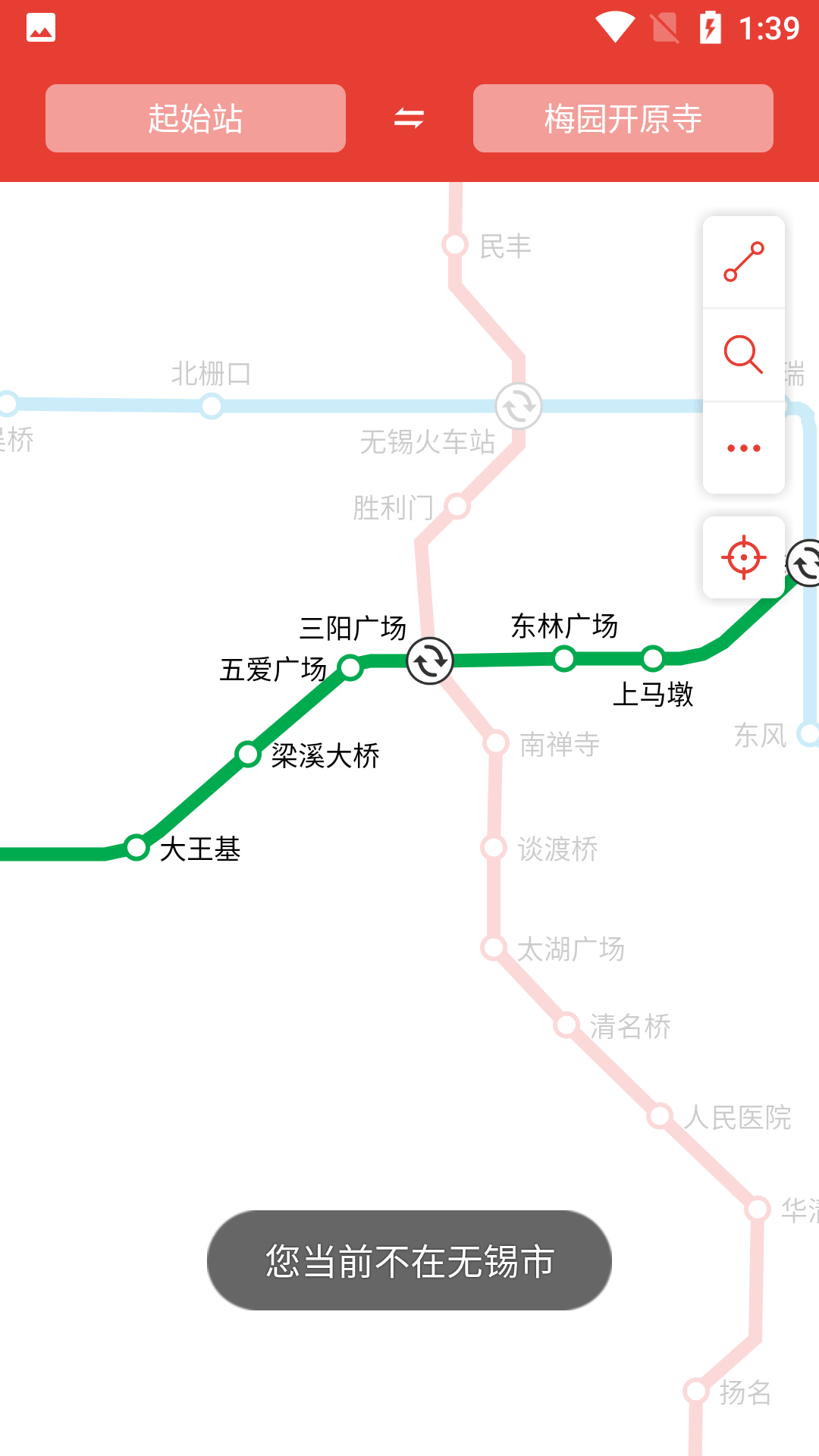 使用教程截图8