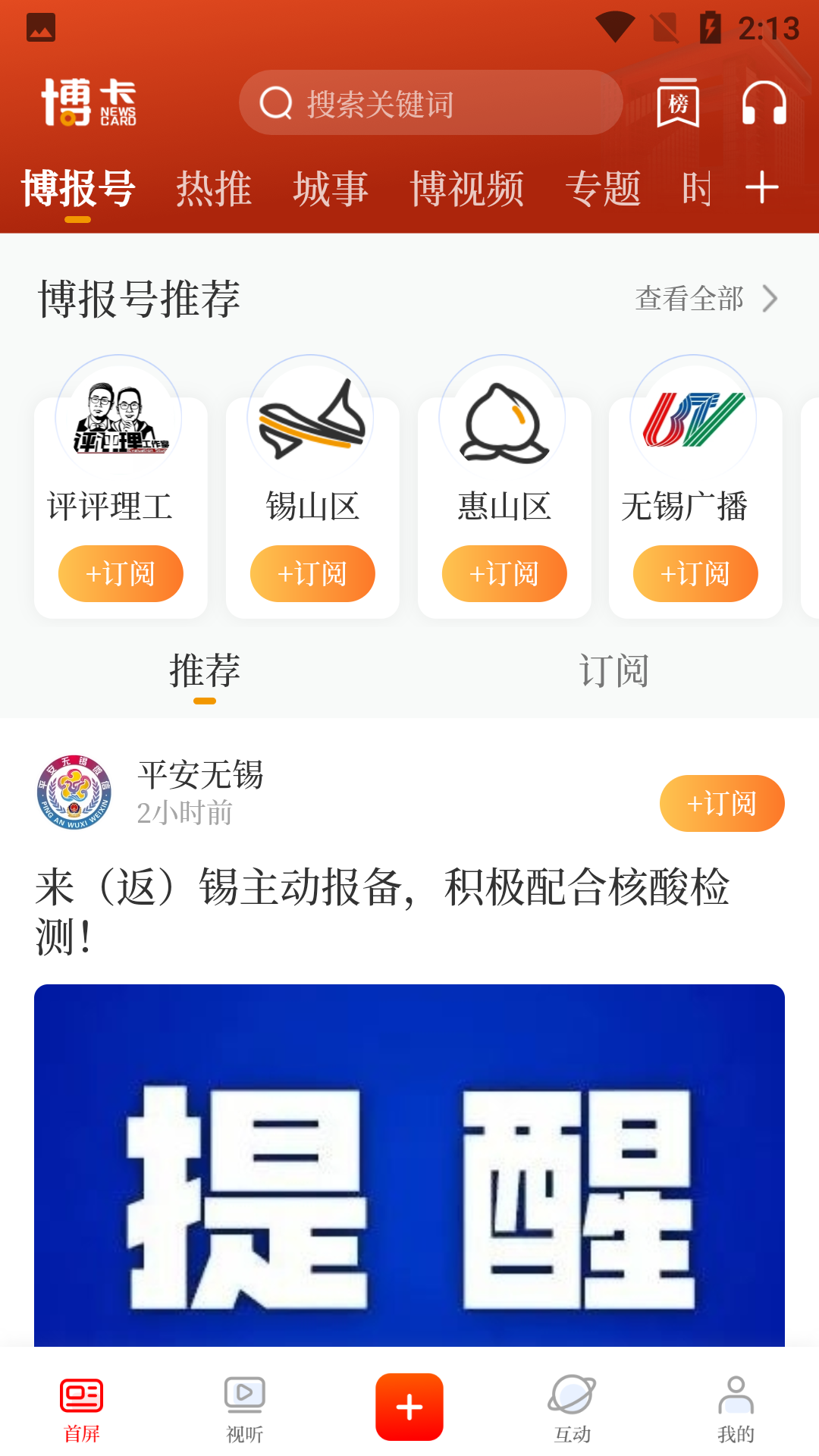 使用教程截图2