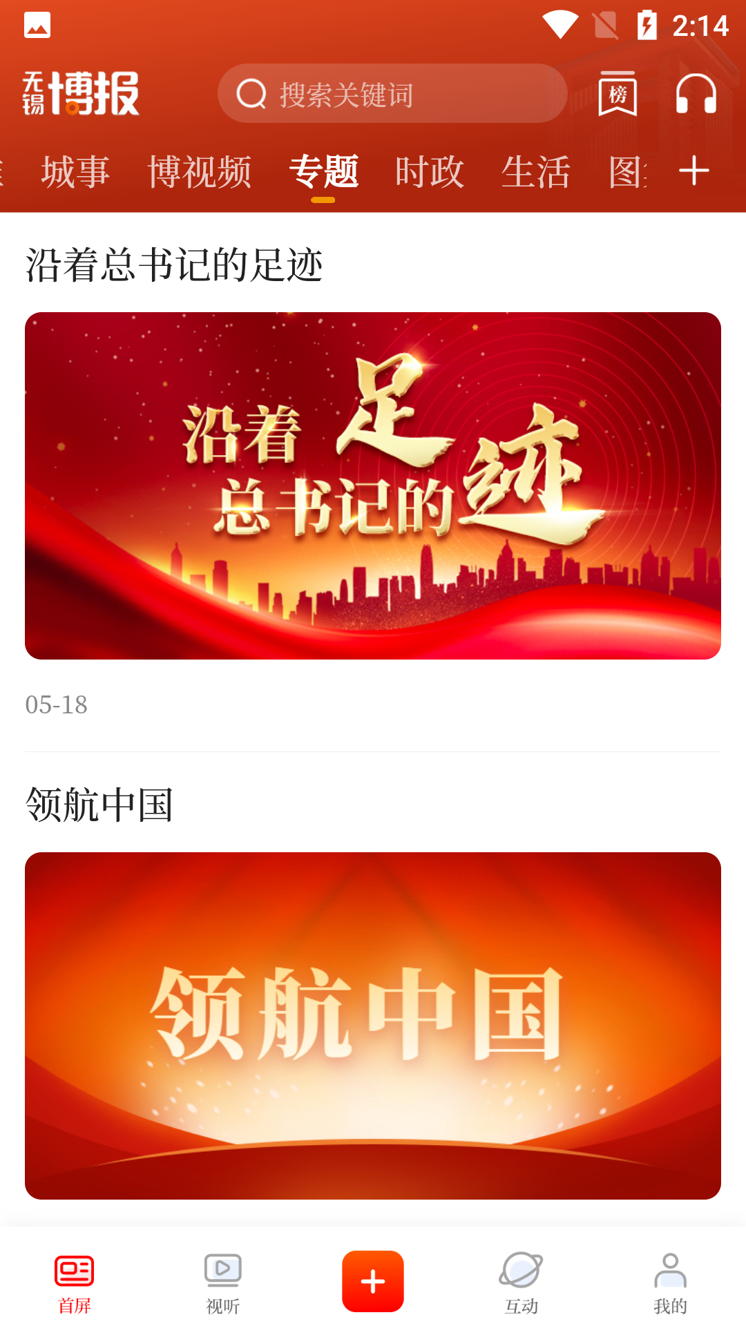 使用教程截图6