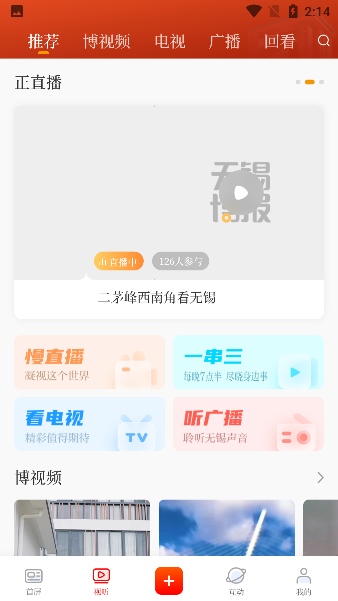 使用教程截图11