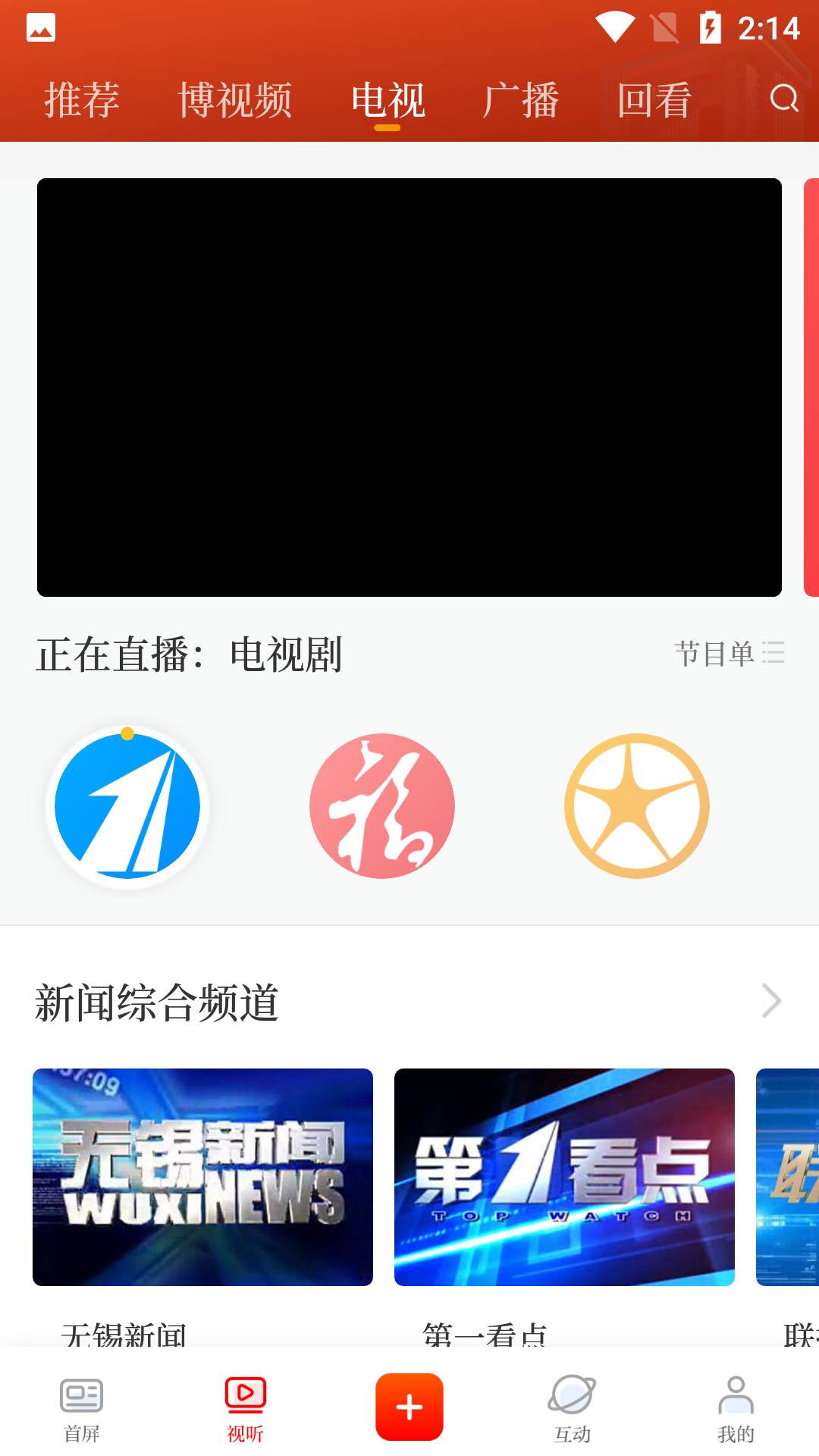 使用教程截图12