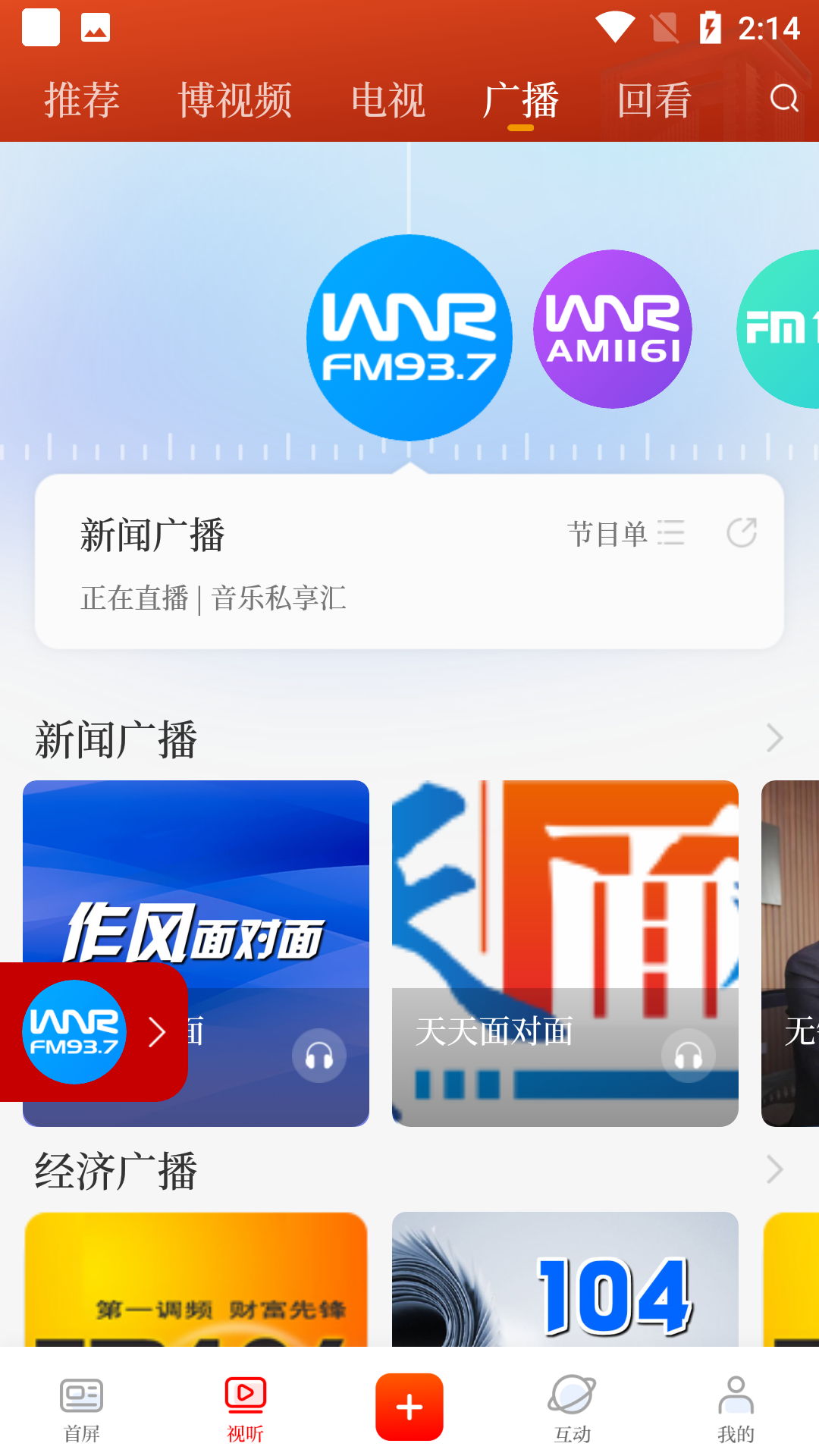 使用教程截图13