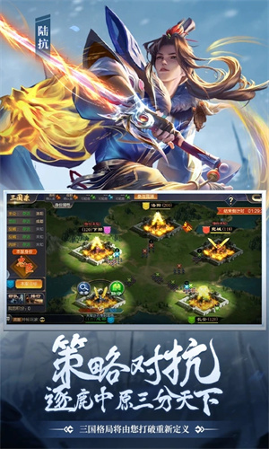 攻城天下内置修改器版 第2张图片