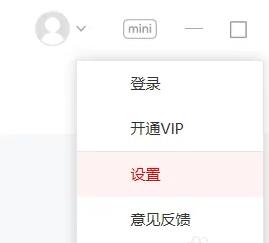 怎么导入单词本截图3