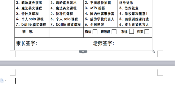 使用教程1