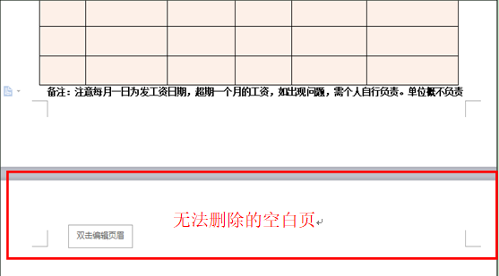 使用教程2