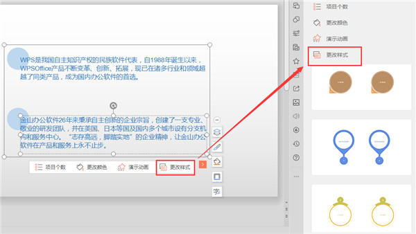 使用教程8