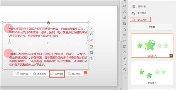 使用教程10