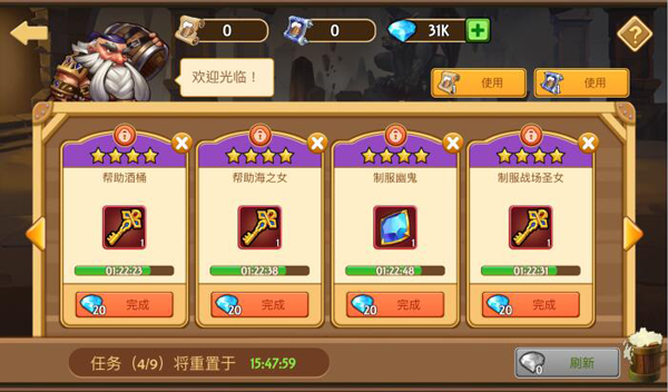 游戏攻略1