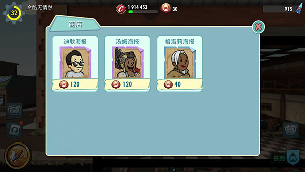 资源攻略2