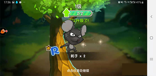 猴子很忙无敌版下载