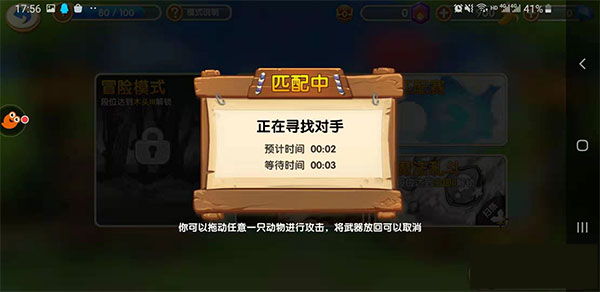 猴子很忙无敌版下载