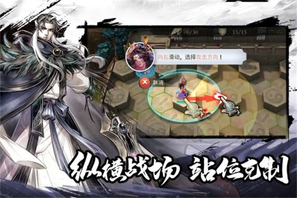 少年江湖志九游版截图