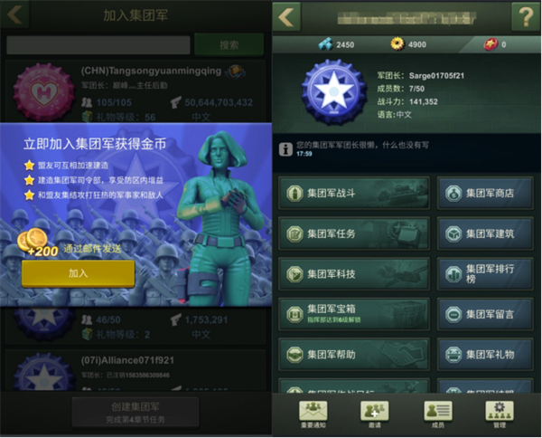 新手快速发展攻略截图2