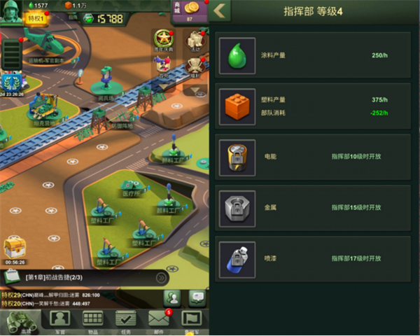 新手快速发展攻略截图5