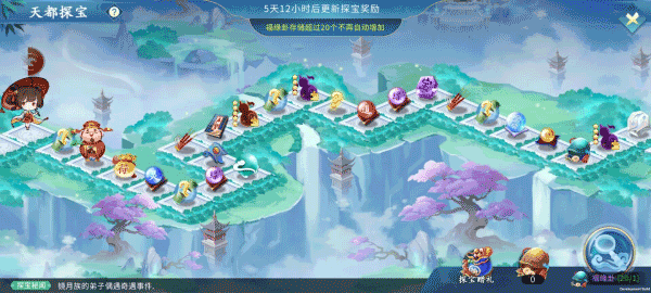 蜀山掌门无敌版下载