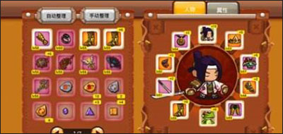 新手攻略截图3