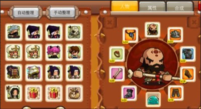 新手攻略截图6