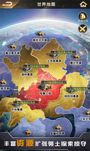 幸存者计划游戏下载 第3张图片
