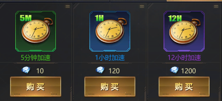 幸存者计划游戏下载道具介绍1