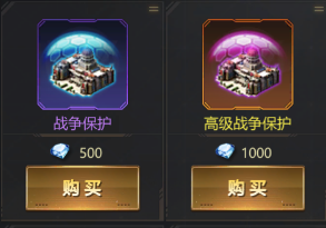 幸存者计划游戏下载道具介绍4