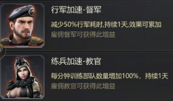 幸存者计划游戏下载道具介绍6