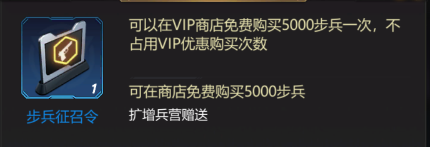 幸存者计划游戏下载道具介绍7
