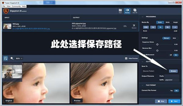 Topaz Gigapixel AI怎么放大