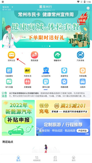 使用教程截图1